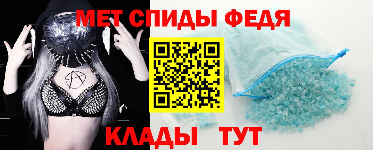Амфетамин 98% Новоалтайск