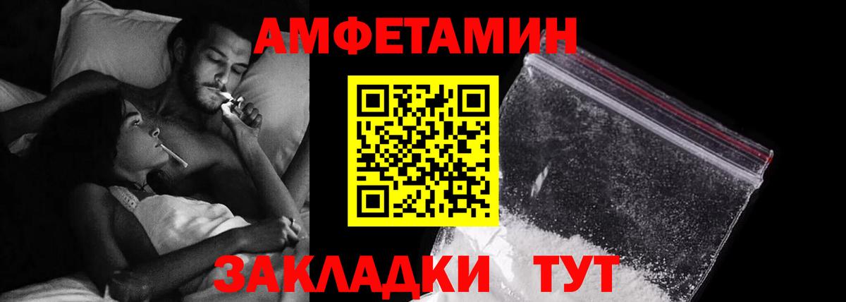 Новоалтайск  Амфетамин  Вход с VPN  Амфетамин 98% 
