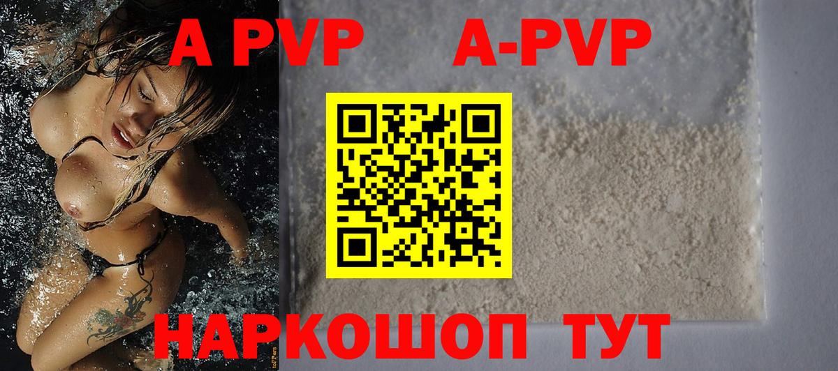 Alfa_PVP СК  APVP СК КРИС  Вход с VPN  Новоалтайск 