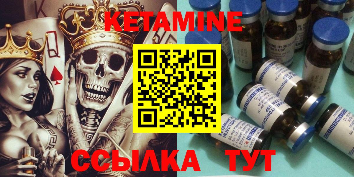 Новоалтайск  hydra зеркало  КЕТАМИН VHQ  shop какой сайт  Кетамин ketamine  Вход с VPN 