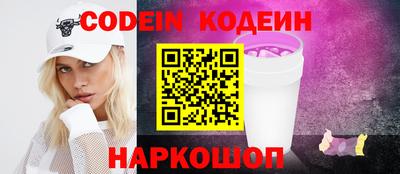прущая мука Сланцы