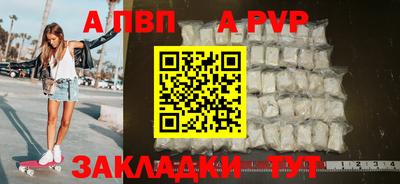 прущая мука Сланцы