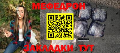 первитин Славянск-на-Кубани