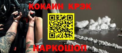 прущая мука Сланцы
