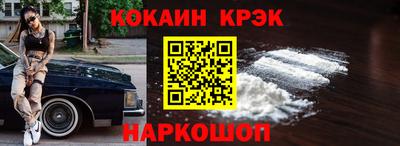 первитин Славянск-на-Кубани