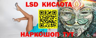 прущая мука Сланцы