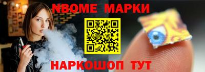 прущая мука Сланцы