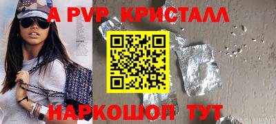 a pvp Славгород