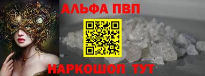 первитин Славянск-на-Кубани