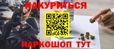прущая мука Сланцы