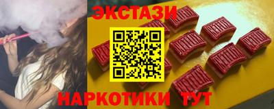 прущая мука Сланцы