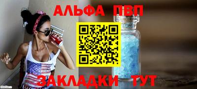 прущая мука Сланцы