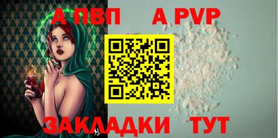 a pvp Славгород