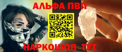 первитин Славянск-на-Кубани