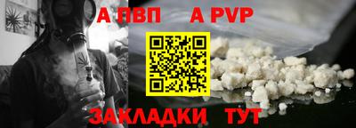 первитин Славянск-на-Кубани