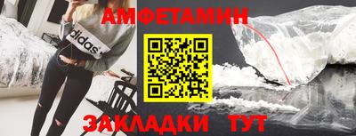 прущая мука Сланцы