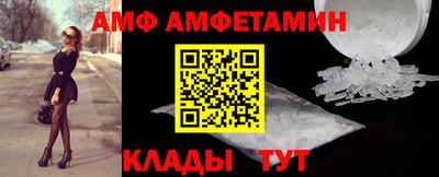 прущая мука Сланцы