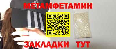 прущая мука Сланцы