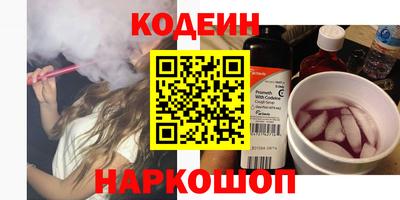 первитин Славянск-на-Кубани