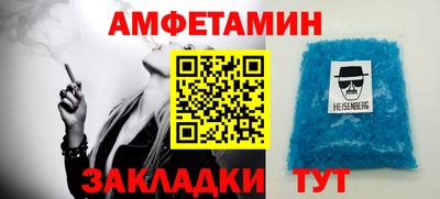 первитин Славянск-на-Кубани