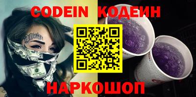 первитин Славянск-на-Кубани