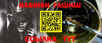 прущая мука Сланцы