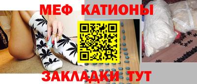 первитин Славянск-на-Кубани