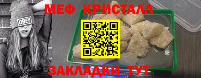 первитин Славянск-на-Кубани