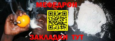 первитин Славянск-на-Кубани