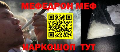 прущая мука Сланцы