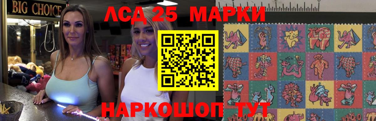 Лсд 25 экстази  Лсд 25 экстази кислота  Новоалтайск  Вход с VPN  LSD-25 экстази кислота 