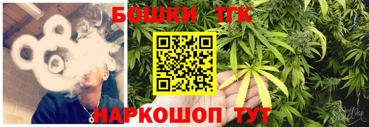 Шишки марихуана THC 21%  Вход с VPN  Бошки Шишки SATIVA & INDICA  Бошки марихуана White Widow  Бошки марихуана AK-47  Новоалтайск 