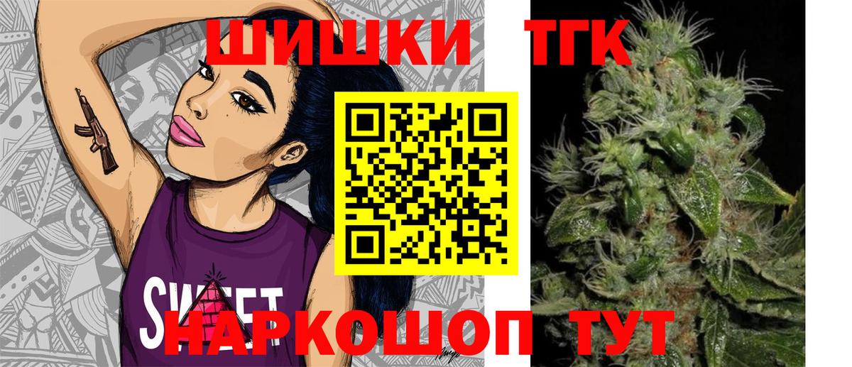 МАРИХУАНА SATIVA & INDICA Новоалтайск